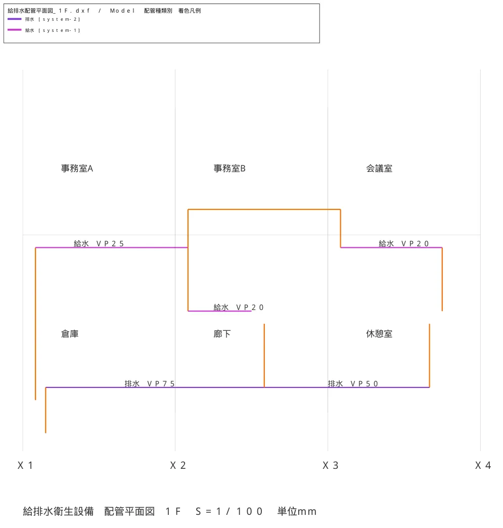 配管長の色分け図面と数量を出力する実画面