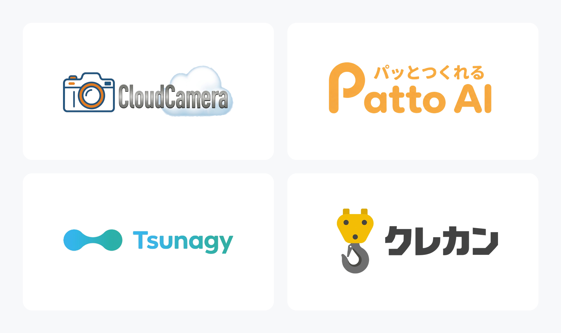ソフトウェアの開発運営